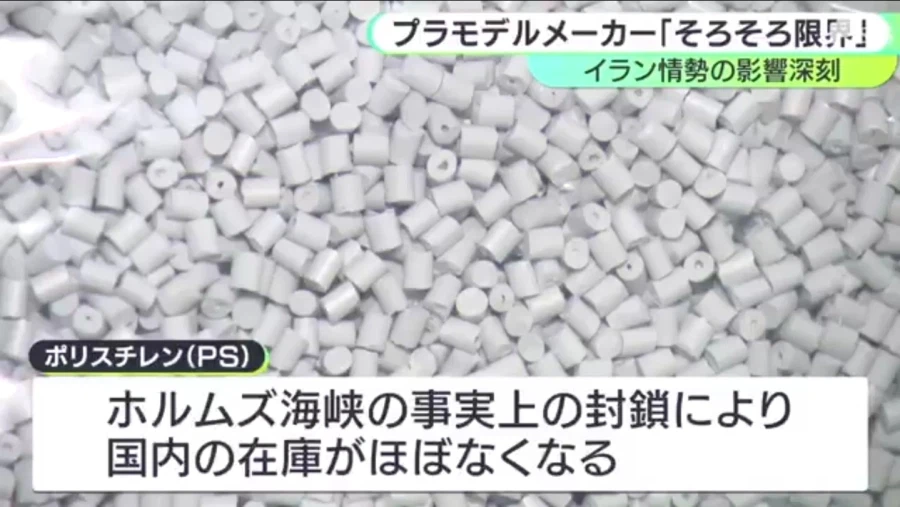 프라모델회사: 슬슬 한계다._2.webp