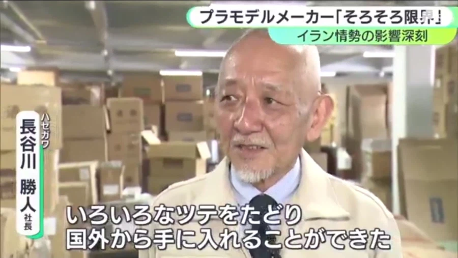 프라모델회사: 슬슬 한계다._3.webp