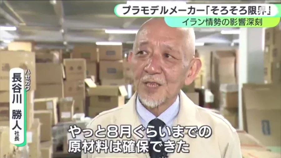 프라모델회사: 슬슬 한계다._4.webp