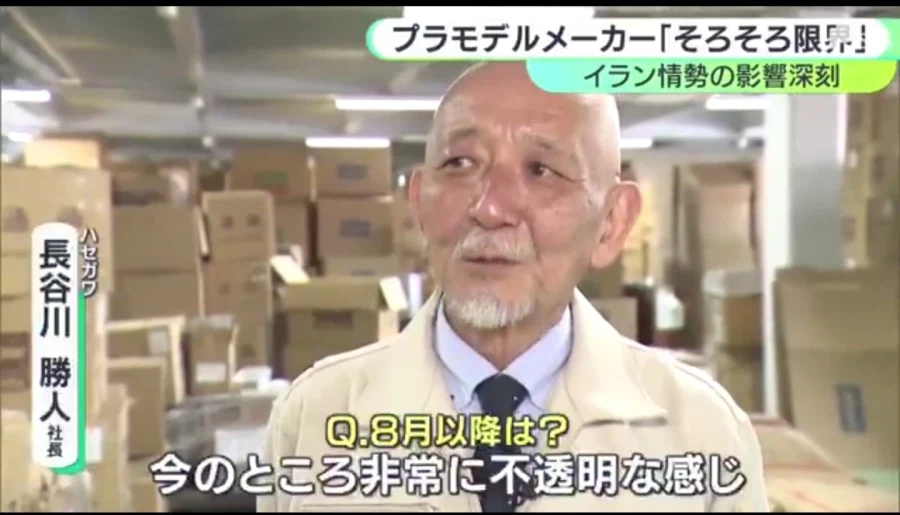 프라모델회사: 슬슬 한계다._5.webp