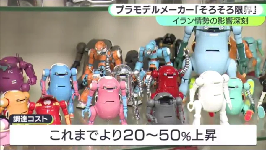 프라모델회사: 슬슬 한계다._6.webp