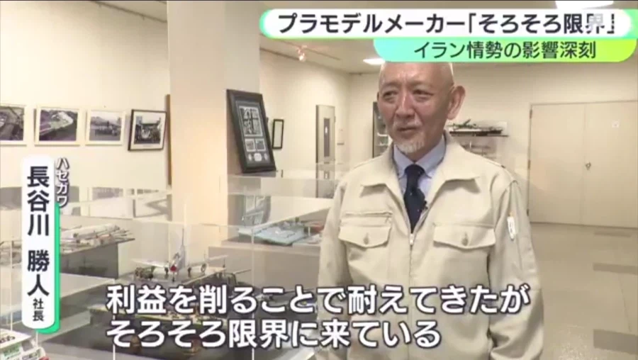 프라모델회사: 슬슬 한계다._7.webp