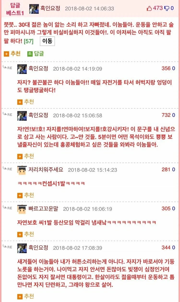 틀딱체 무료 강좌_2.webp