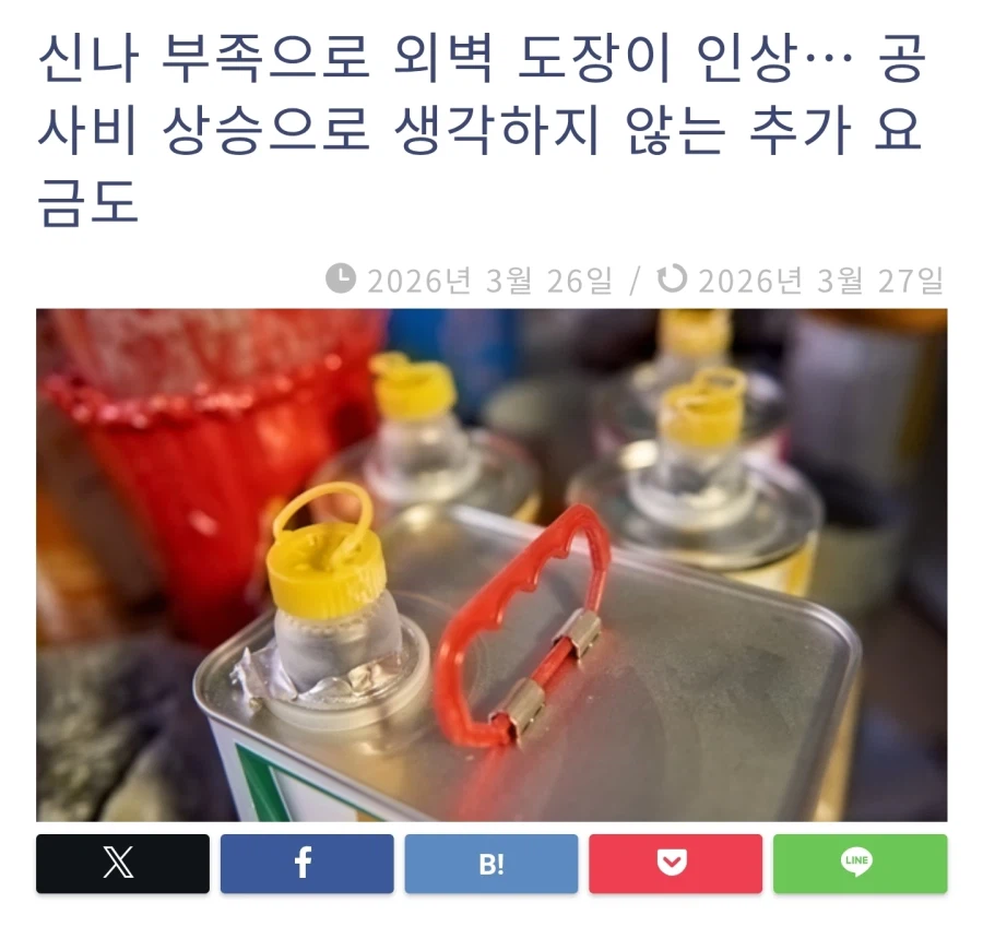 프라모델회사: 슬슬 한계다._8.webp