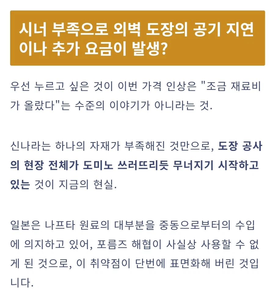 프라모델회사: 슬슬 한계다._9.webp