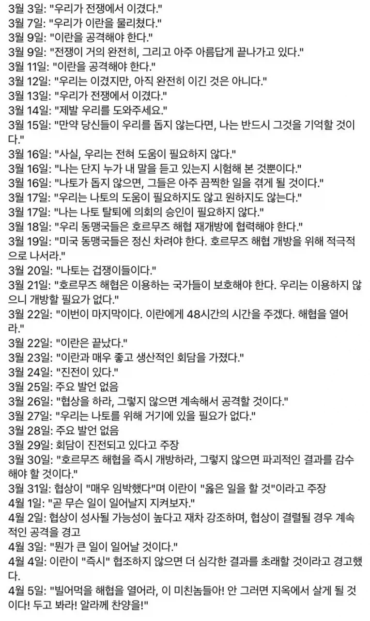 충격,기괴)조현병 증세를 보이는 유명인의 글.JPG_1.webp