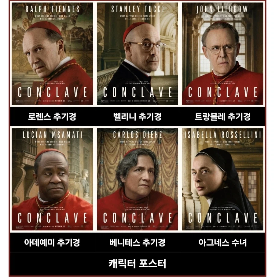 수상하게 국내 여성 팬들이 많은 영화_2.webp