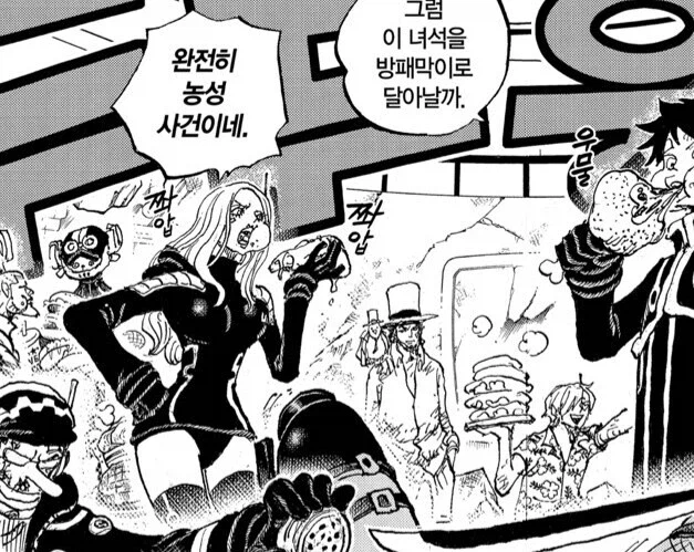 원피스 상디의 견문색 수준_2.webp