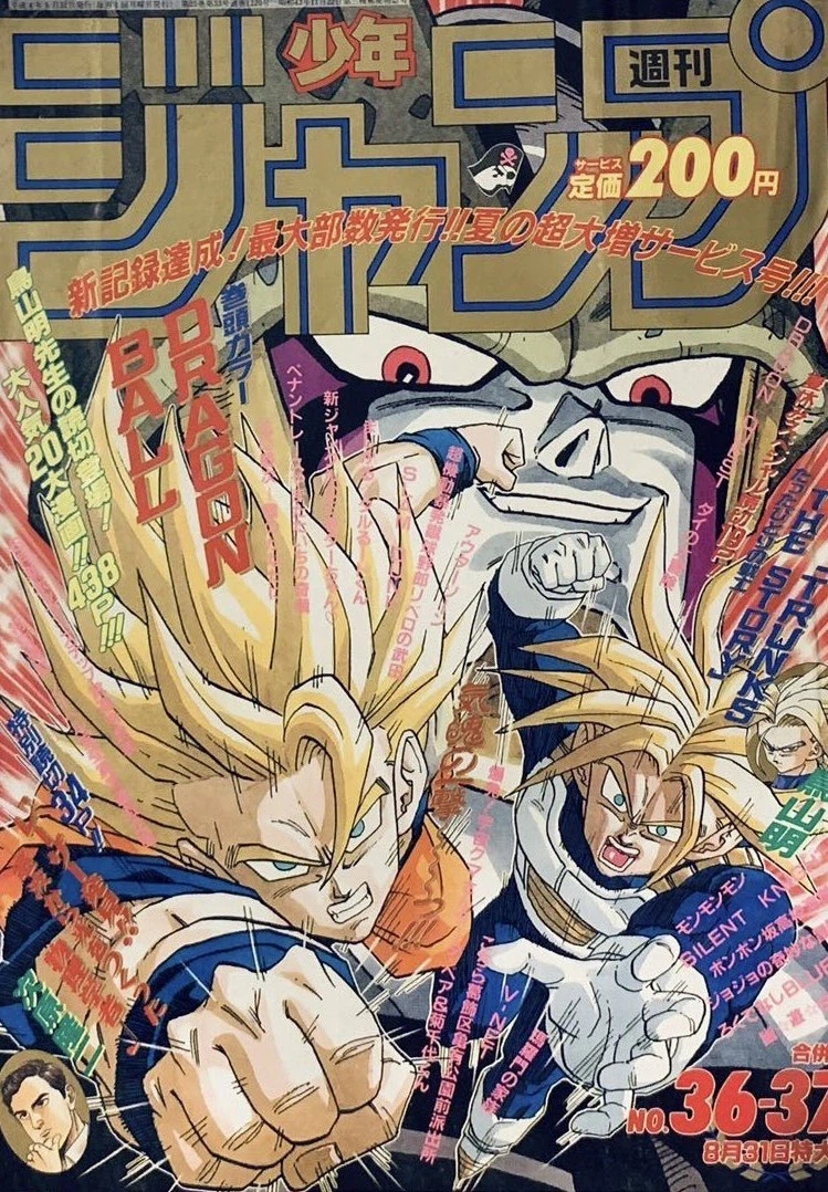 드래곤볼에서 가끔 우기는? 사람이 있는 그림_2.webp