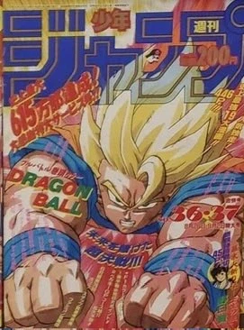 드래곤볼에서 가끔 우기는? 사람이 있는 그림_3.webp