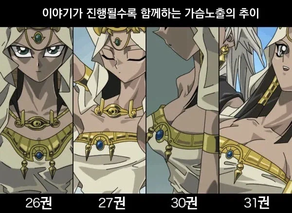 일본은 이집트에 비해 더운 나라군.jpg_1.webp