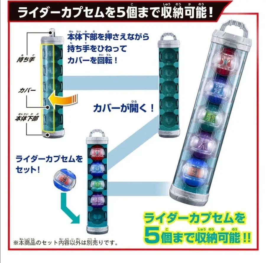가면라이더) 변신아이템 보관함 첫인상.jpg_1.webp
