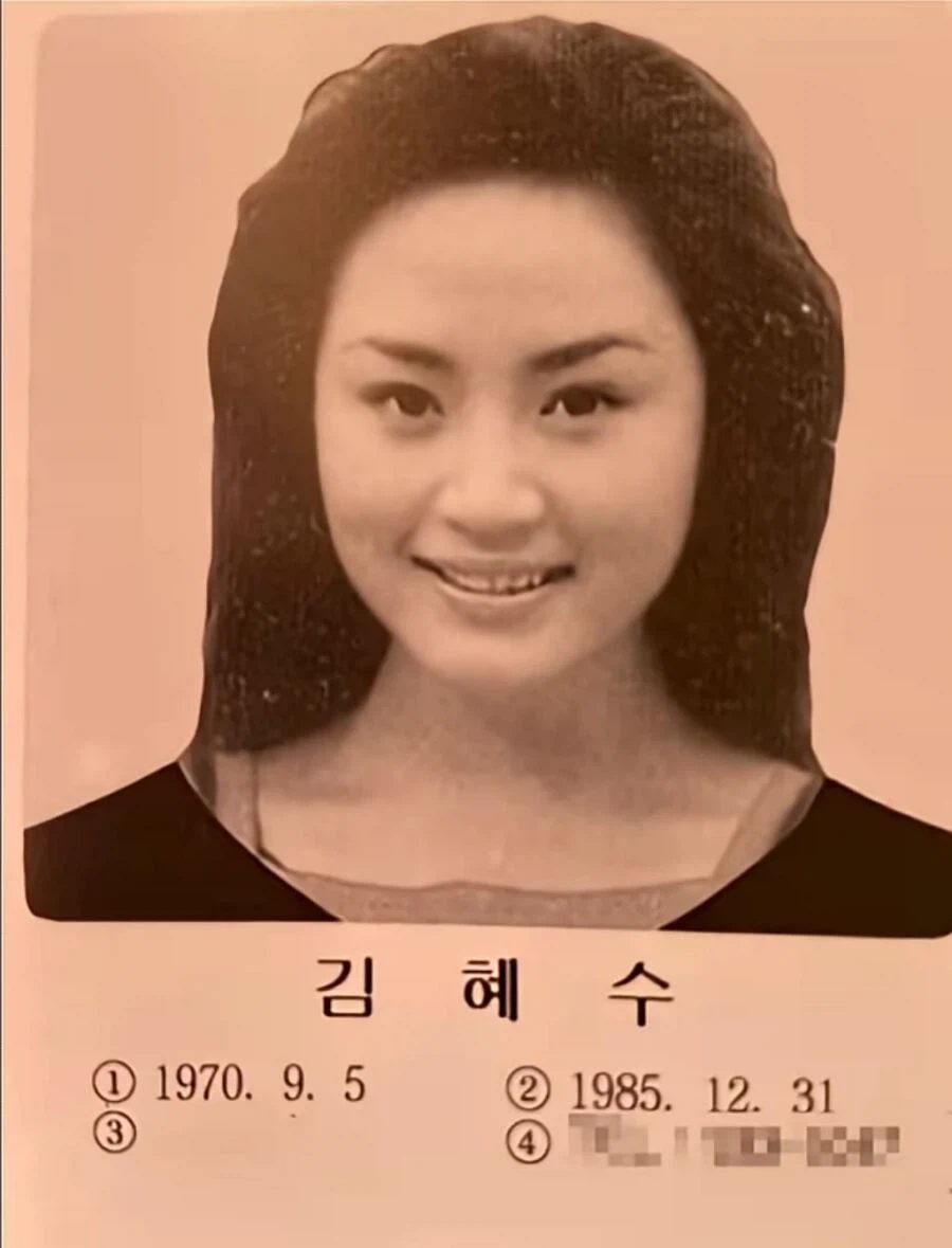 90년대 여자연예인 프로필 사진_11.webp