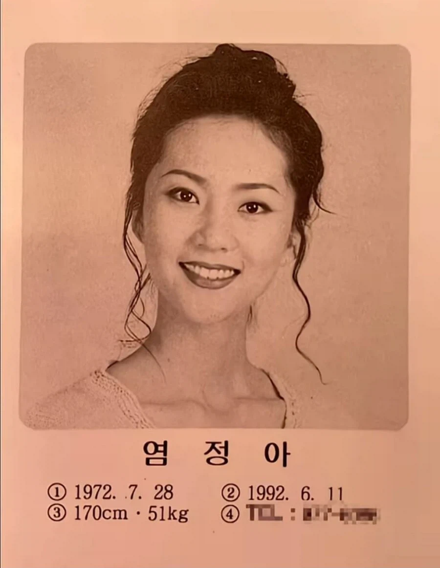 90년대 여자연예인 프로필 사진_12.webp