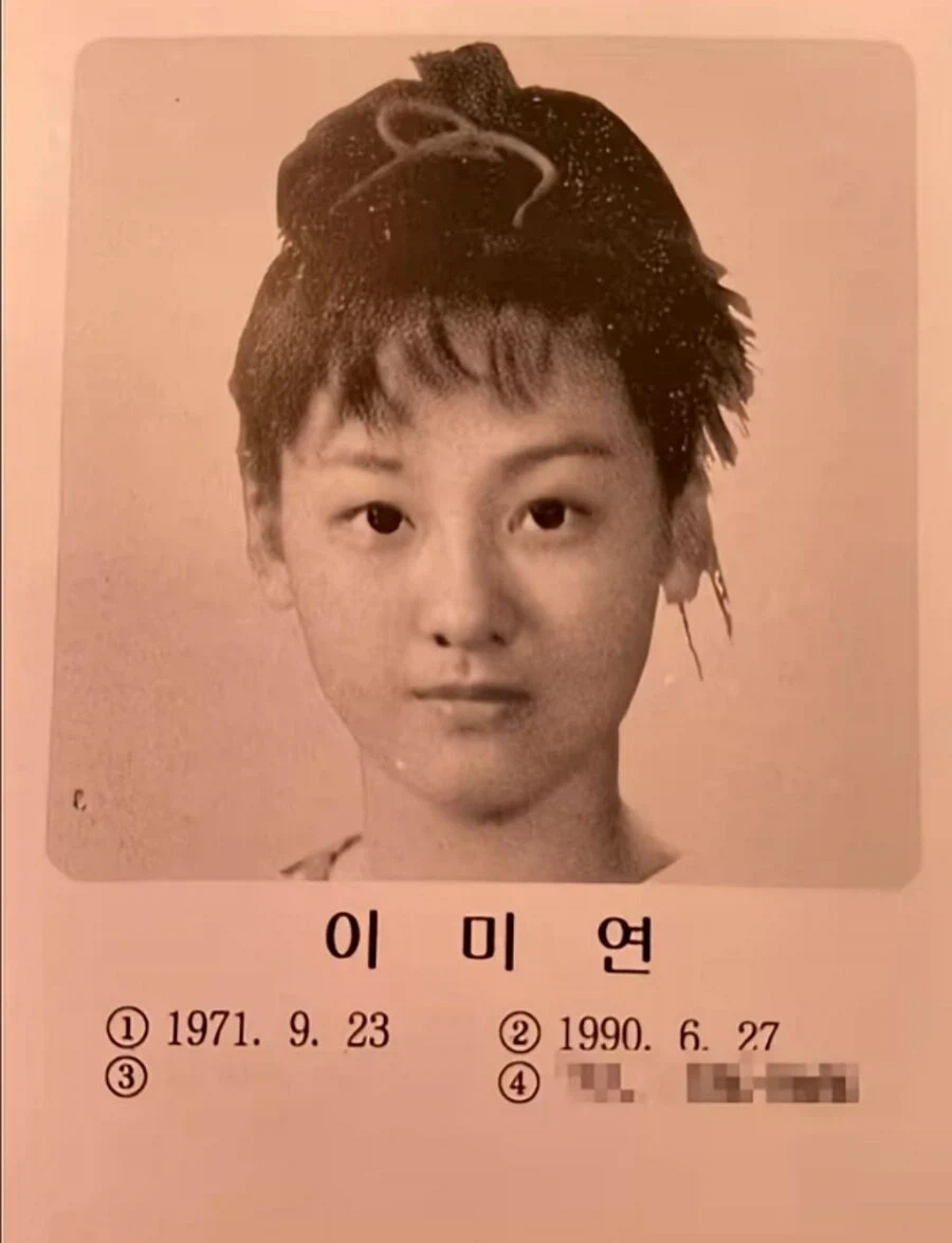 90년대 여자연예인 프로필 사진_9.webp