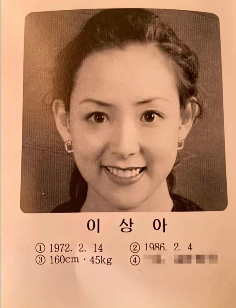 90년대 여자연예인 프로필 사진_14.webp