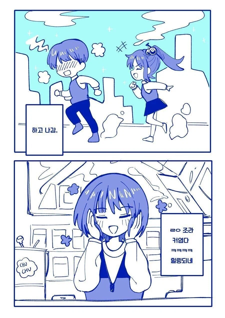 어릴적부터 서로에게 돈빌린 소꿉친구 특_6.webp