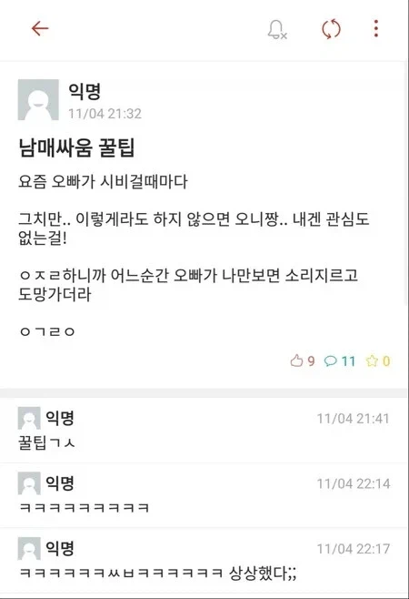 대 오빠 결전병기_1.webp