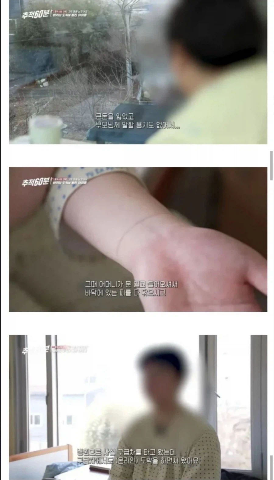 8개월에 3억날린 19살 진우.jpg_4.webp