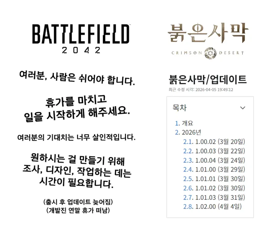 붉은사막)새삼 대단.._1.webp