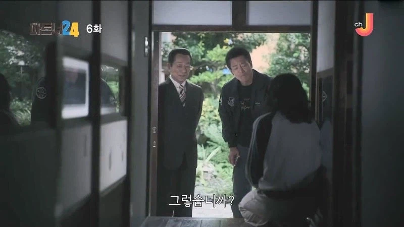 아버지의 죽음을 반년동안 숨겨온 여자_2.webp