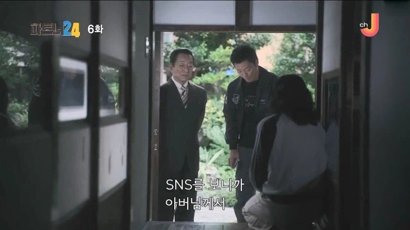 아버지의 죽음을 반년동안 숨겨온 여자_3.webp