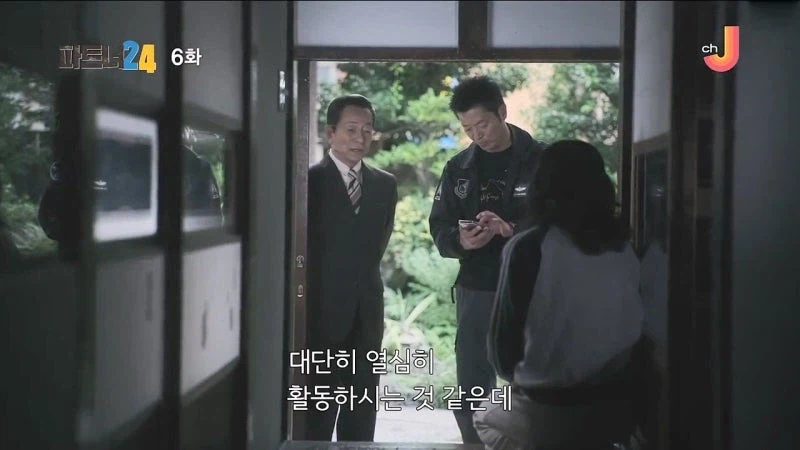 아버지의 죽음을 반년동안 숨겨온 여자_4.webp