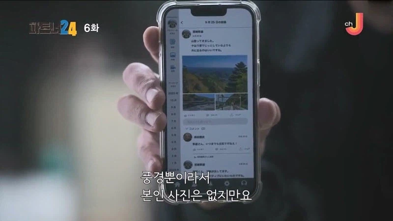 아버지의 죽음을 반년동안 숨겨온 여자_6.webp