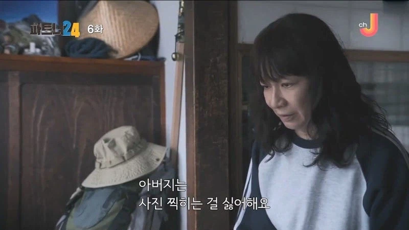 아버지의 죽음을 반년동안 숨겨온 여자_7.webp