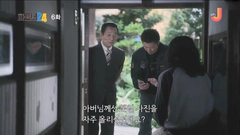 아버지의 죽음을 반년동안 숨겨온 여자_9.webp