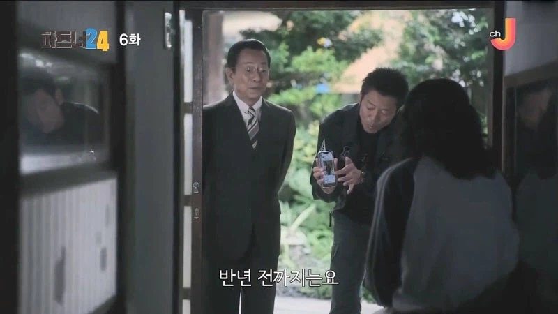 아버지의 죽음을 반년동안 숨겨온 여자_10.webp