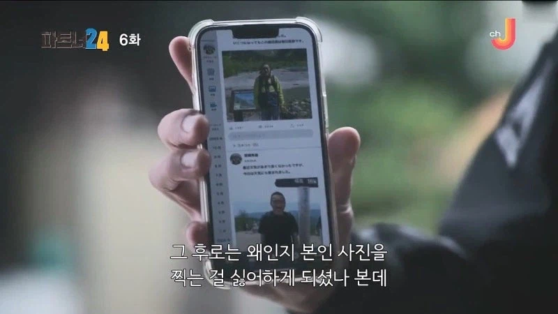 아버지의 죽음을 반년동안 숨겨온 여자_11.webp