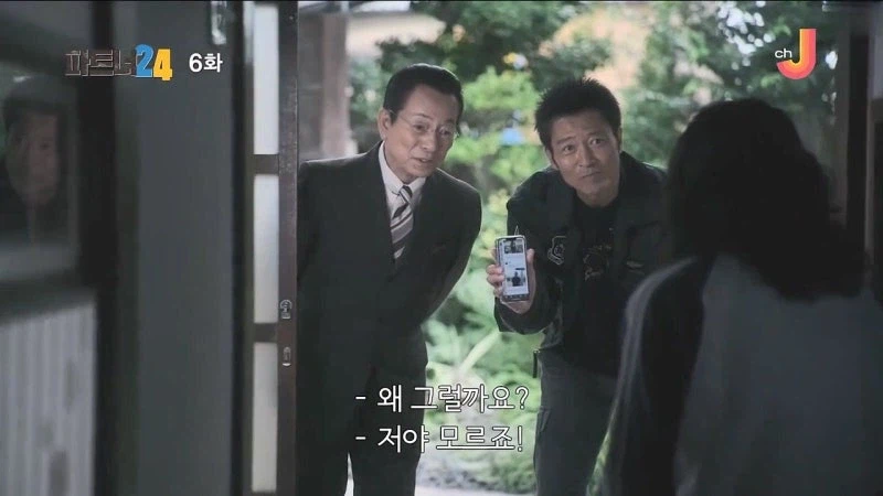 아버지의 죽음을 반년동안 숨겨온 여자_12.webp