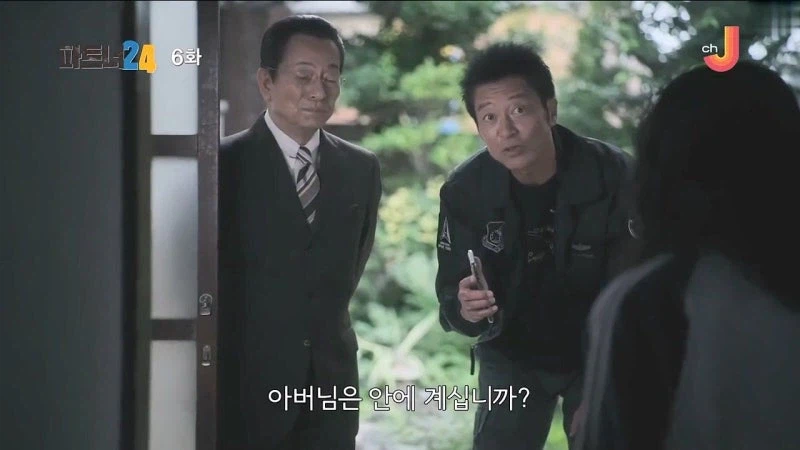 아버지의 죽음을 반년동안 숨겨온 여자_13.webp