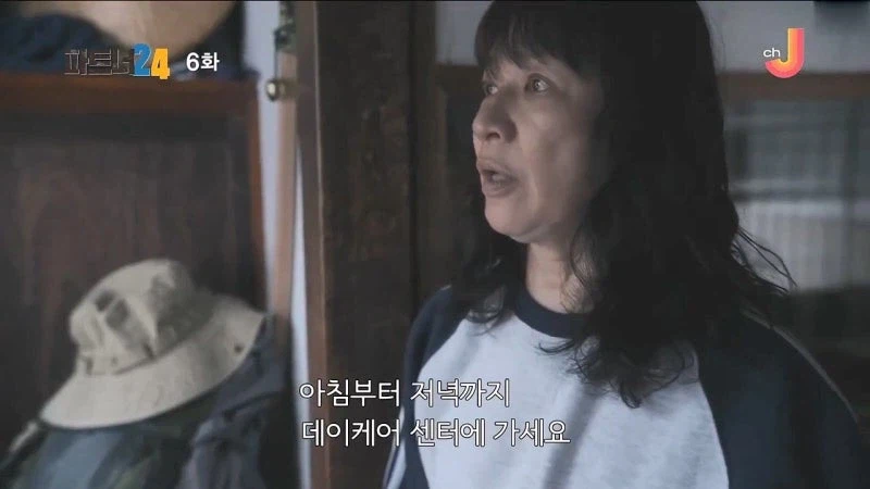 아버지의 죽음을 반년동안 숨겨온 여자_14.webp