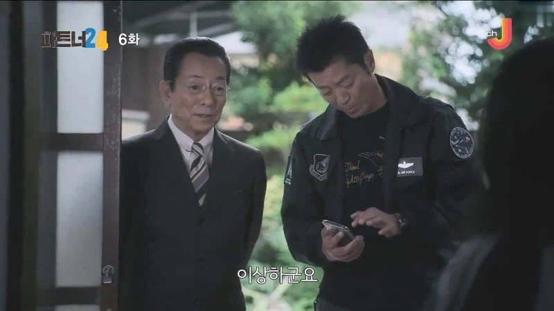 아버지의 죽음을 반년동안 숨겨온 여자_15.webp