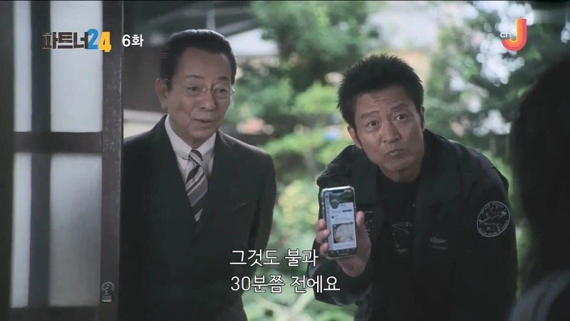 아버지의 죽음을 반년동안 숨겨온 여자_17.webp