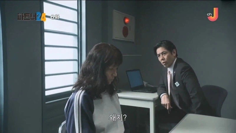 아버지의 죽음을 반년동안 숨겨온 여자_19.webp