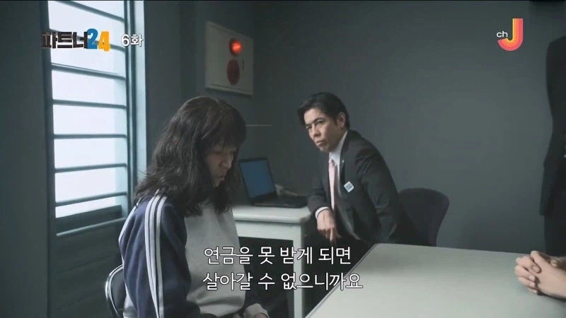 아버지의 죽음을 반년동안 숨겨온 여자_20.webp