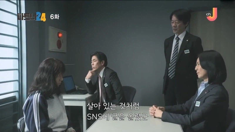 아버지의 죽음을 반년동안 숨겨온 여자_22.webp