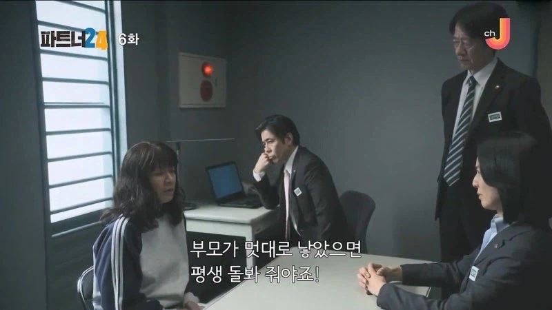 아버지의 죽음을 반년동안 숨겨온 여자_24.webp