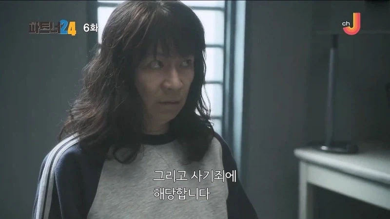 아버지의 죽음을 반년동안 숨겨온 여자_26.webp