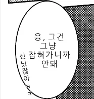금태양에게 조교당한 순수한 소녀...jpg_2.webp
