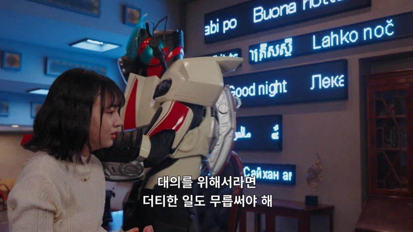 대의를 위해선 더러운 짓도 당연하다는 상사 클리셰.jpg_1.webp