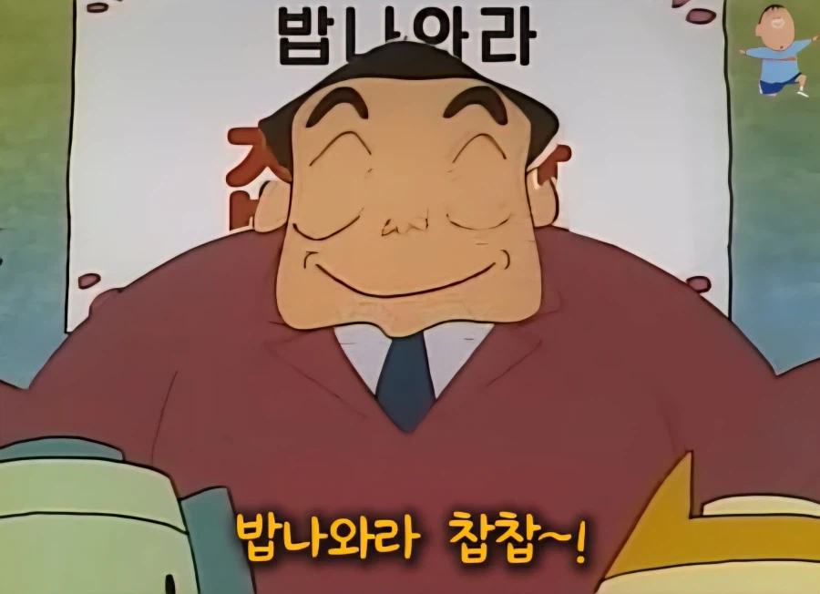 영업사원 아빠 피 확실히 물려받은 짱구_6.webp