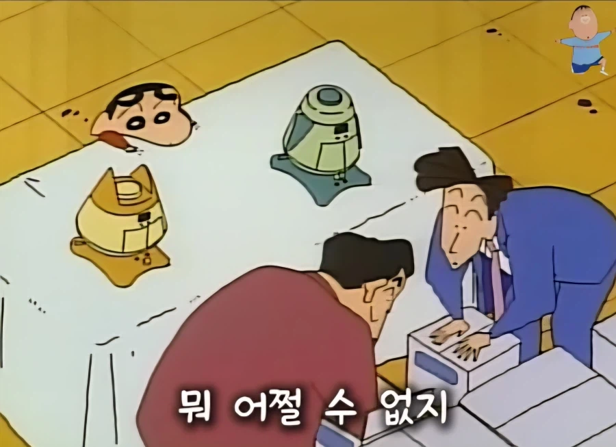 영업사원 아빠 피 확실히 물려받은 짱구_8.webp