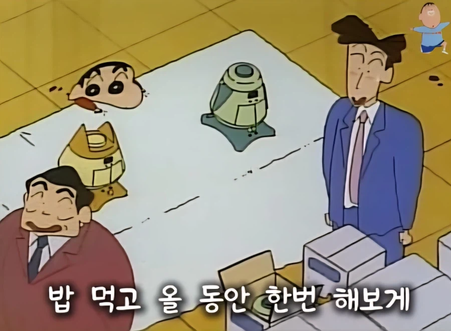 영업사원 아빠 피 확실히 물려받은 짱구_12.webp