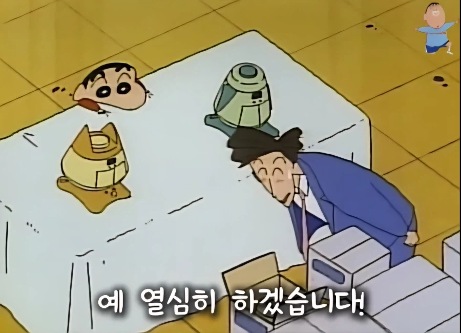 영업사원 아빠 피 확실히 물려받은 짱구_13.webp