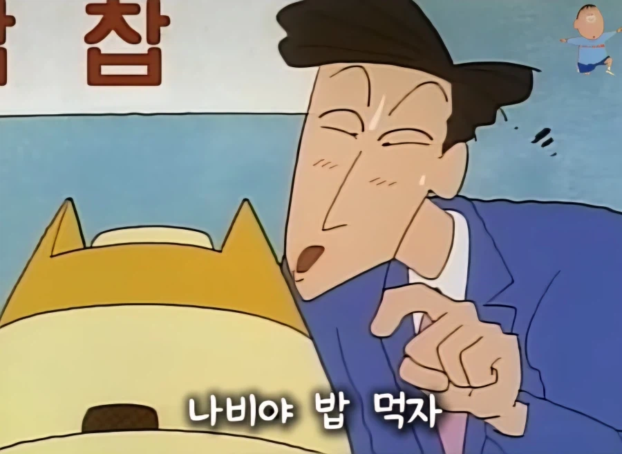 영업사원 아빠 피 확실히 물려받은 짱구_17.webp