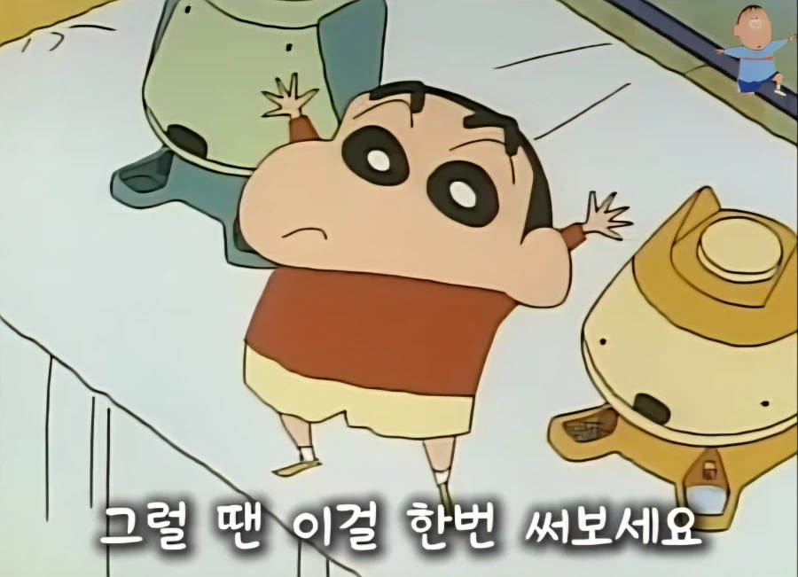 영업사원 아빠 피 확실히 물려받은 짱구_23.webp